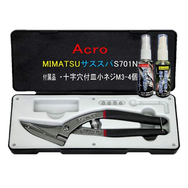 Acro Susspa S701-N Package Replacement Blade Shears and Knife Care Set