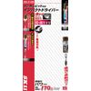 SK11 SID-312B Impact Driver with Screw Remover Bit