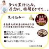 Black Garlic Egg Yolk Black Vinegar 120 grains x 6 pieces Daichi no Treasure Domestic Odorless Aged Black Vinegar Garlic Suppon Supplement