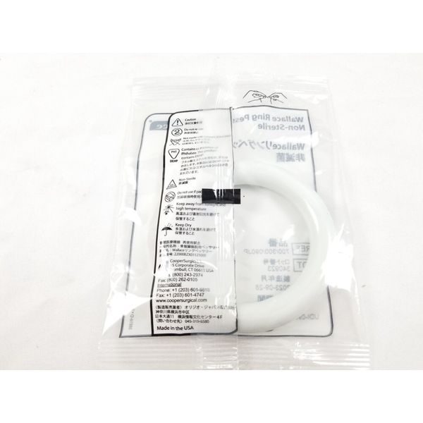 Wallace Ring Pessary Non-Sterile 90mm