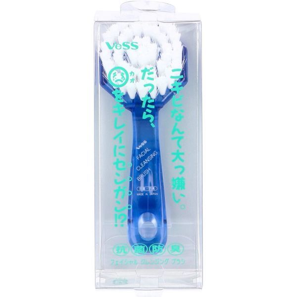 Antibacterial and Deodorizing Facial Cleansing Brush Blue F-502<br><br> [Cancellation, change or return not allowed]