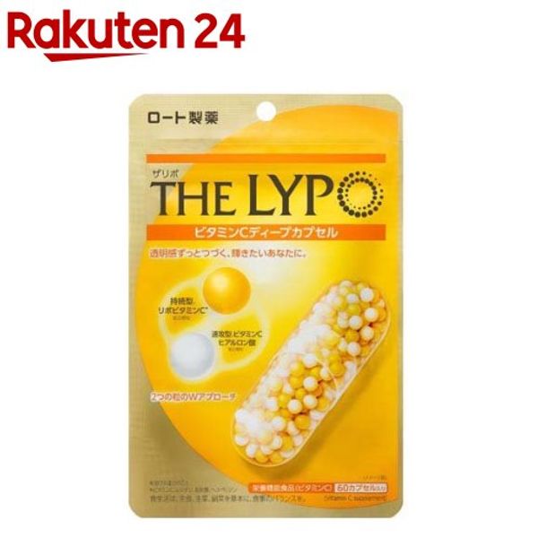 Zalipo Vitamin C Deep Capsules (60 capsules)