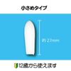 【第2類医薬品】オイレスA 10個
