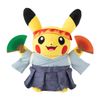 Pokemon Center Original Plush Oen Pikachu