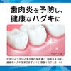 settima Whitening Toothpaste, Daily Care for Daily Use, Whitening Toothpaste, Tooth Yellowing, Stain Care, Tobacco Stain Remover, Fluorine Blend, Cavity Prevention, Haguki Care, Fine Mint Type, 2.8 oz (80 g) x 2 Packs