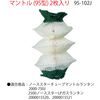 コールマン(Coleman) マントル 95型 2枚入 キャンプ