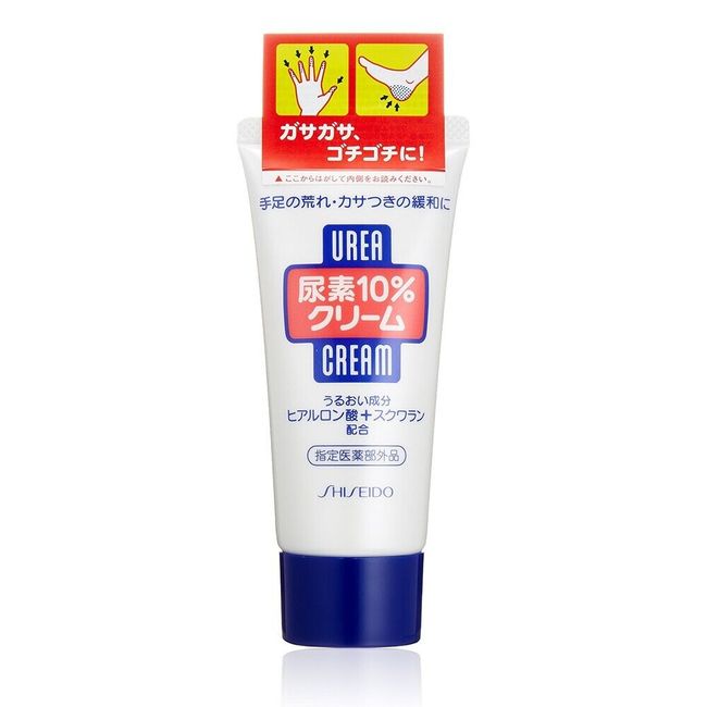 Shiseido UREA 10% Moisture w/ Hyaluronic Hand & Foot Cream Tube - 60g Japan