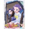 ドキドキ! プリキュア 【DVD】vol.12