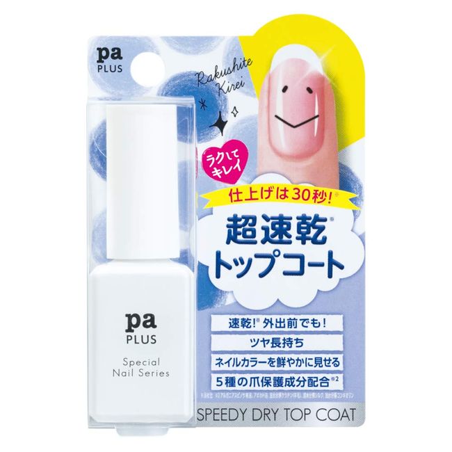 pa Plus Speedy Dry Top Coat Plus 01 (8mL)