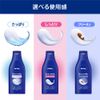 Nivea Skin Milk, Refreshing, 7.1 oz (200 g)