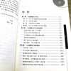 2册八卦象数疗法+八卦象数点穴疗法