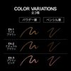 KATE EX-3 2 Color Gradient Brow Pencil