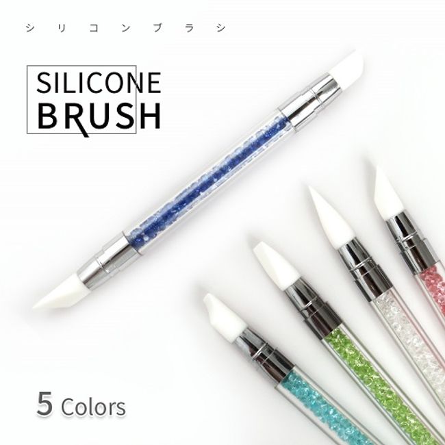 Silicone Brush Set of 5 Nail Art Brush Nail Brush Manicure Gel Nail Nail Artist Self Nail Nail Goods Gradation New