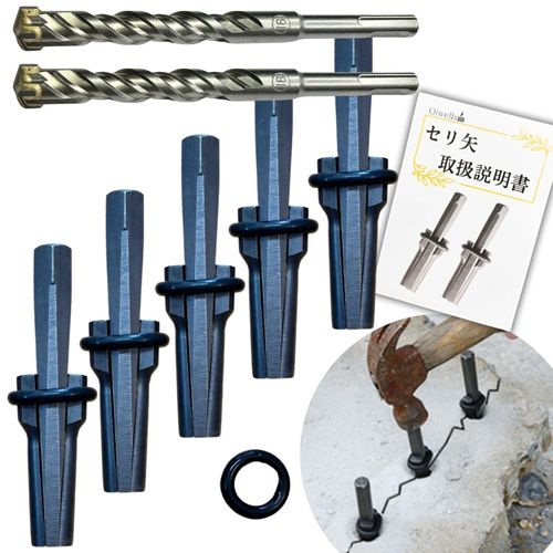 Oiwells Seri Arrow 0.6 inch (16 mm), 5 Pieces, Concrete Drill Bit, Set of 2 (0.6 inch (16 mm)