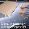 nitiban Masking Tape , brwon