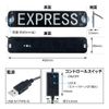 LED Plate "EXPRESS" Seven Color USB Powered