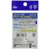 オーナー(OWNER) JH-84 アジ弾丸 0.8g