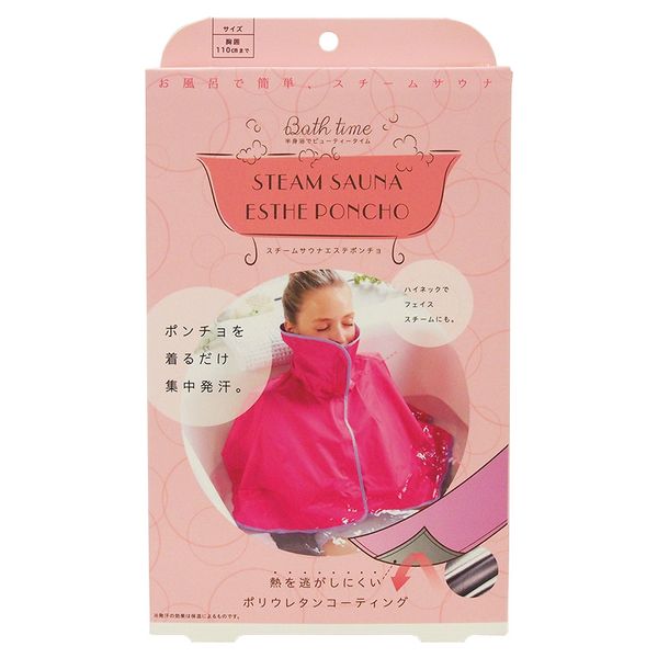 steam sauna beauty salon poncho