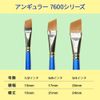 Athena 10760163 Lavia Angular 7600 Series 3/16"