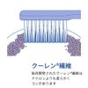 クラプロックス キッズ 子供用歯ブラシ(4歳～12歳) パープル