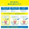 [Designated 2 drugs] Boraginol A suppository 10 pieces