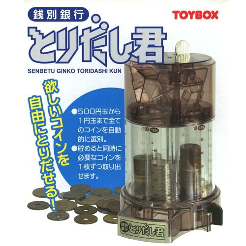 You picked Qian another bank (Brown)