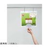 Cownet Hanging Polyethylene Gloves, 300 Pieces
