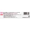 [Third drug class] Dent Health B 90g