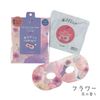 Honyarado RLK38638 Nagi Warm Eye Mask, Rabbit 1P