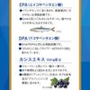 Hi DHA Today 75 120 Capsules