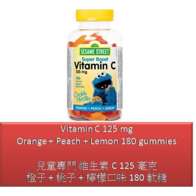 180 Gummies Vitamin C 125 mg Orange + Peach + Lemon - Sesame Street