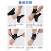 PROIRON OPEN ANKLE BRACELET - M [Pack of 2]