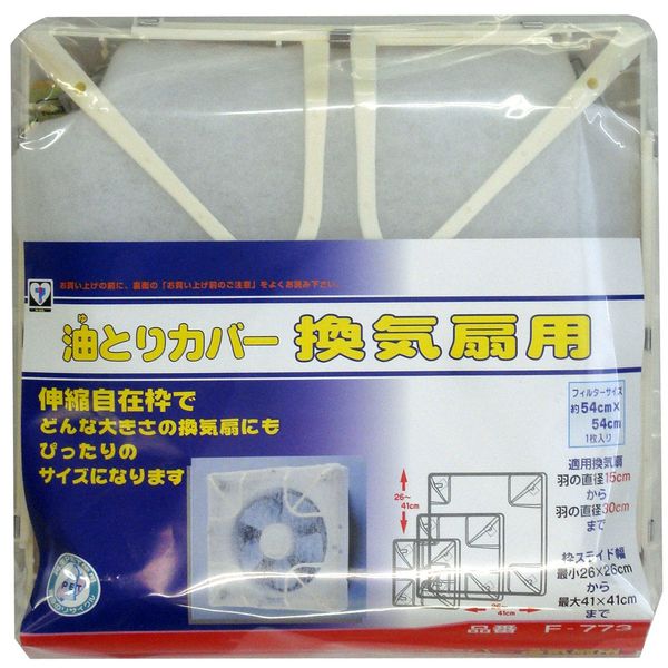 New Kitakyushu Industrial Ventilation Fan Filter, Oil Removing Cover, For Ventilation Fans, 1 Piece, 21.3 x 21.3 inches (54 x 54 cm)