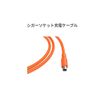 Jackery DC8020 Car Cigarette Lighter Charger Cable