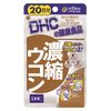 DHC Concentrated Turmeric 20 Day Assault