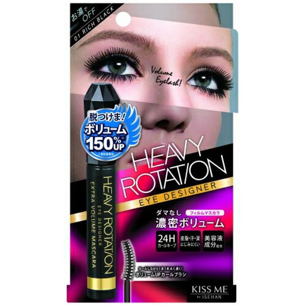 Delivered by mail. Cash on delivery not available. Isehan Co., Ltd. Heavy Rotation Eye Designer Extra Volume Mascara