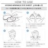 PLUS Hydro Wrinkle Eye Sheets, 40 Pieces, Eye Pack, Hydrogen Carbonation, Pinpoint Care, Mouth, Spin Line Care, Made in Japan