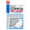 Nichiban My Tac Punch Label ML-251