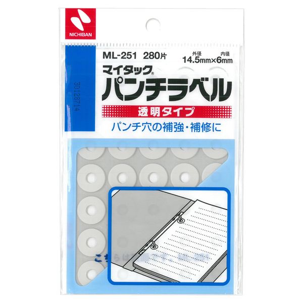 Nichiban My Tac Punch Label ML-251