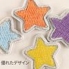 Iron Patch, Embroidery Patch, Star, 7 Color Set, Garment Repair, DIY
