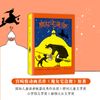 魔女宅急便（2018精装版）
