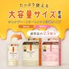 & Honey Pixie Moist Silky Treatment Refill 12.3 oz (350 g)