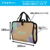 View VA0308 NBP Men's Proof Bag, Pool Pouch, NBP