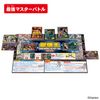 The Saikyō Picture Book