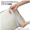 Nitori N Cool Double Super Double Sided Pillow Pad (White) Pillowcase