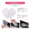[smatabi] Silicone Blister Prevention Pads [Arch Support 5 Types 22 Pieces Black] Silicone Pads Shock Reduction Heel Toe Insoles Siliconepad Black