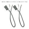 OTORAM 2 Pcs Compatible Honda Speaker Replacement Connector for Front Speaker Rear Speaker
