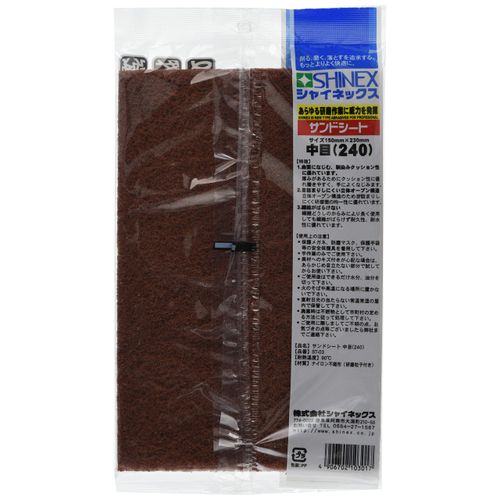 SHINEX Sand Sheet Medium Grain #240