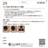 [2 drugs] Tsumura Kampo Bakumondo extract granules 48 capsules