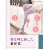 Medikutto Compression Socks Sleeping Spats L + Bonus